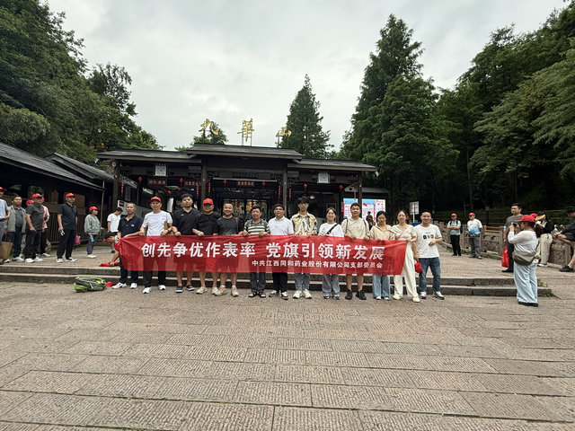 企业文化
