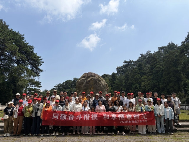 企业文化