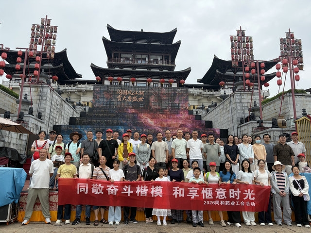 企业文化