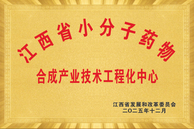 企业荣誉